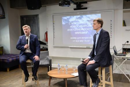 Новосибирск. Анатолий Локоть встретился с представителями малого и среднего бизнеса