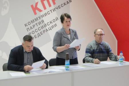 Амурская область. Коммунисты Благовещенска выбрали новое руководство партийного отделения