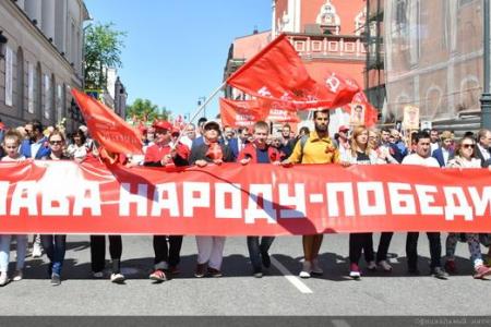 «Здравствуйте, люди советские»