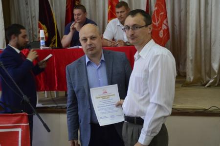 Волгоградская область. Коммунисты города Волжского провели 49-ю отчетно-выборную конференцию