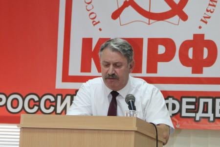 Состоялась IV отчетная конференция Крымского республиканского отделения КПРФ