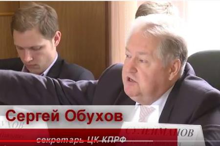 Сергей Обухов: Маркса не удалось ни забыть, ни ниспровергнуть. Выступление на «круглом столе» в Новосибирске «Коммунизм – это процесс»