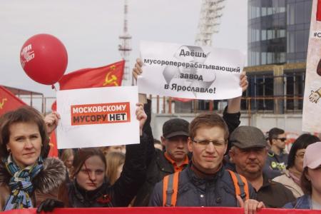 Первомайская демонстрация и митинг в Ярославле