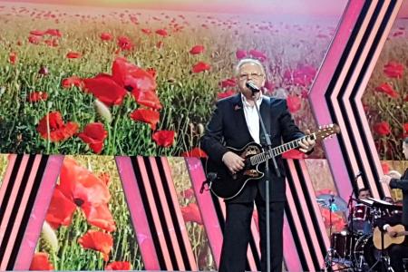 Ю. В. Афонин посетил гала-концерт общественно-патриотической акции «Спасибо за верность, потомки!»