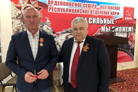 Казбек Тайсаев: «Северо-Осетинское республиканское отделение КПРФ способно решить любые поставленные перед ним задачи»