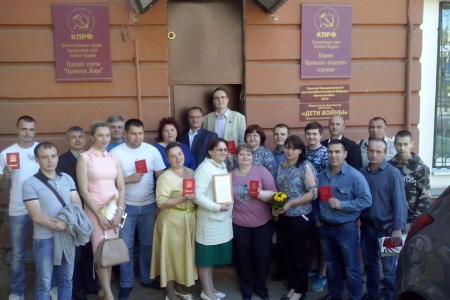 В Орловской области прошёл выпуск университета политической культуры