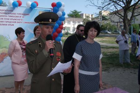 Республика Крым. Симферопольские коммунисты поздравили школьников и педагогов с окончанием учебного года