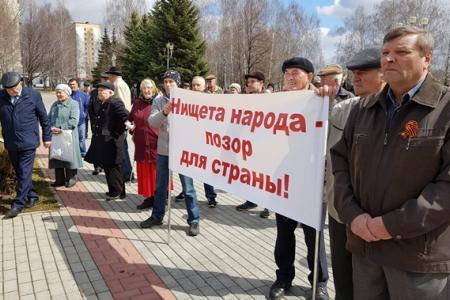 Татарстан. 1 мая коммунисты Нижнекамска  провели митинг, посвящённый Дню международной солидарности трудящихся