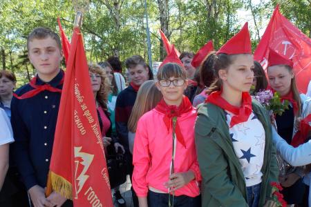 Приморский край. В городе Артеме состоялся традиционный праздник пионерии