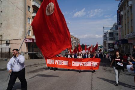 Пензенские коммунисты отметили Первомай
