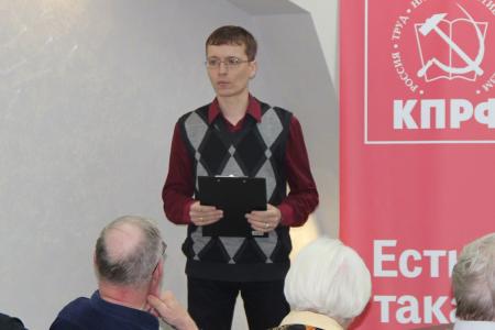 Челябинские коммунисты провели научно-практическую конференцию, посвященную 200-летию со дня рождения Карла Маркса