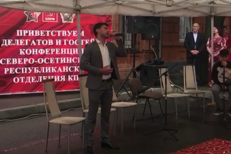Казбек Тайсаев: «Северо-Осетинское республиканское отделение КПРФ способно решить любые поставленные перед ним задачи»