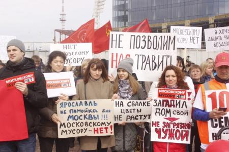 Первомайская демонстрация и митинг в Ярославле