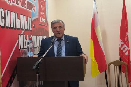 XXXIII отчетно-выборная Конференция состоялась в Северо-Осетинском республиканском отделении Компартии