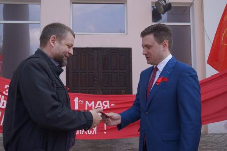 Пензенские коммунисты отметили Первомай
