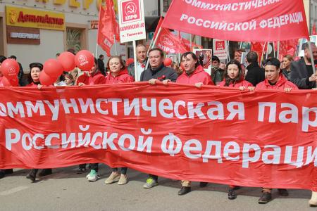Колонна КПРФ в Тюмени прошла праздничным маршем по главной улице