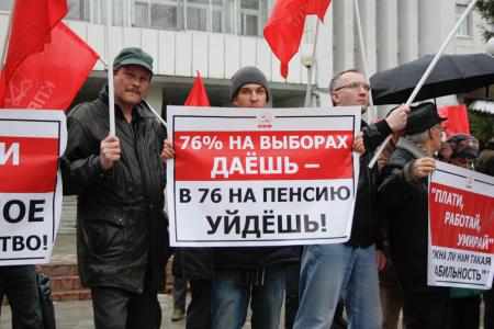 Томск. «Плати, работай, умирай – Нужна ли нам такая «стабильность»?»