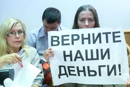 В Государственной Думе поддержали идею о продлении программы помощи ипотечным заемщикам 