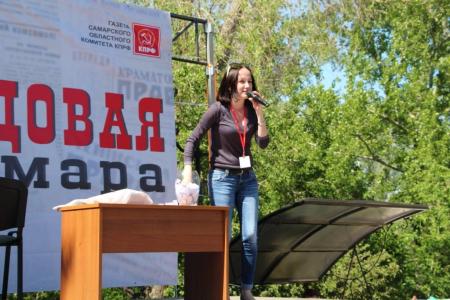 Самарская область. Коммунисты приняли участие в фестивале прессы