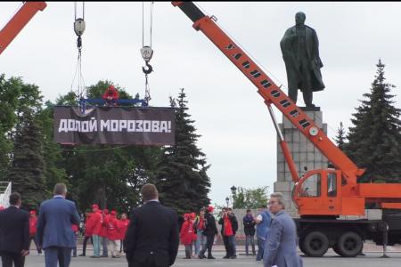 Ульяновск стал «красным»