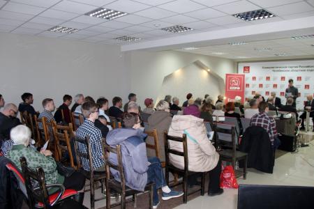 Челябинские коммунисты провели научно-практическую конференцию, посвященную 200-летию со дня рождения Карла Маркса