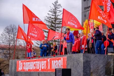Красный Первомай в Красноярске
