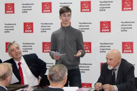 Челябинские коммунисты провели научно-практическую конференцию, посвященную 200-летию со дня рождения Карла Маркса