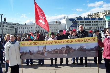 Татарстан. 1 мая - в День международной солидарности трудящихся –  казанские коммунисты провели митинг