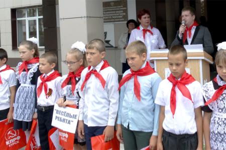 "Салют кибальчиши!". Курские пионеры всех поколений отметили свой праздник