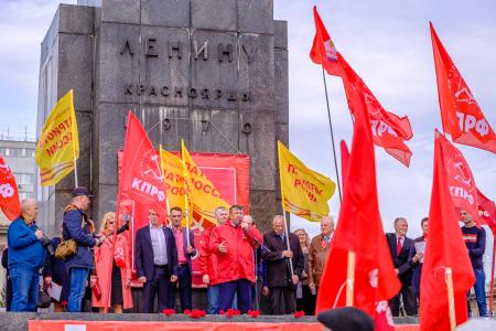Красный Первомай в Красноярске