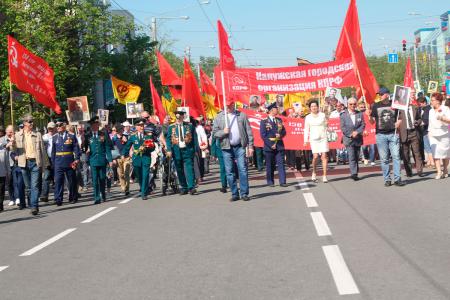 Калуга. Память о Великой Победе священна!