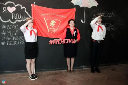 В Воронеже отметили День пионерии