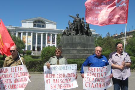 "В школы - Шолохова, а не Солженицына". Акция коммунистов Волгограда
