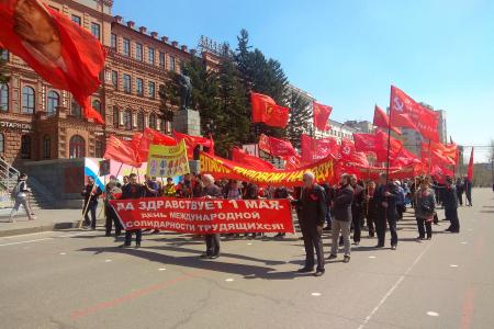 Красный Первомай в Хабаровсе