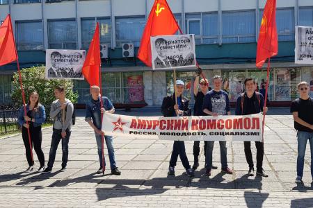 Комсомольцы Благовещенска организовали пикет против кадровых перестановок в Правительстве РФ и Амурской области
