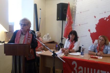 В Москве прошла конференция столичного регионального отделения Общероссийского общественного движения «Всероссийский Женский Союз - «Надежда России»