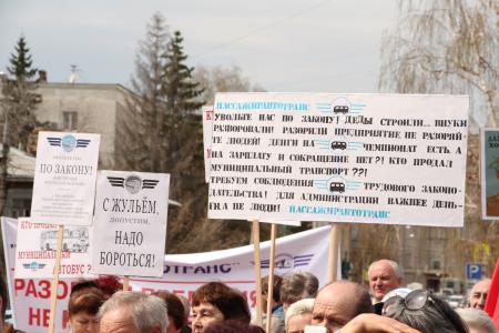 В Самаре прошли первомайская демонстрация и митинг КПРФ