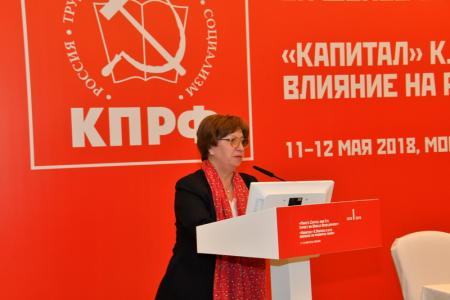 Завершилась Международная научно-практическая конференция "Капитал" К.Маркса и его влияние на развитие мира"