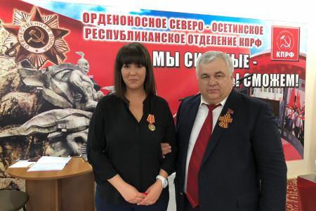 Казбек Тайсаев: «Северо-Осетинское республиканское отделение КПРФ способно решить любые поставленные перед ним задачи»