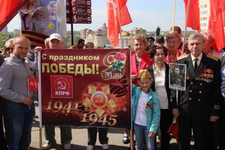 Республика Мордовия. Под красными знаменами Победы, СССР и КПРФ
