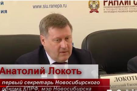 Сергей Обухов: Маркса не удалось ни забыть, ни ниспровергнуть. Выступление на «круглом столе» в Новосибирске «Коммунизм – это процесс»