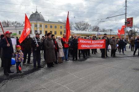 Вологодские коммунисты отметили Первомай