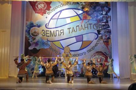 Республика Саха (Якутия). Большой концерт участников Всероссийского конкурса «Земля талантов»