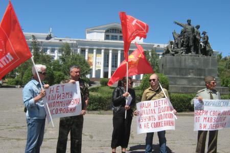 "В школы - Шолохова, а не Солженицына". Акция коммунистов Волгограда