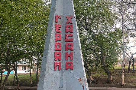 Приморский край. Пионеры приняли участие в автопробеге «По местам Хасанских событий» и выступили с концертом в детском доме