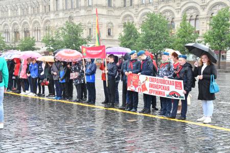 «Ура, юные пионеры!»