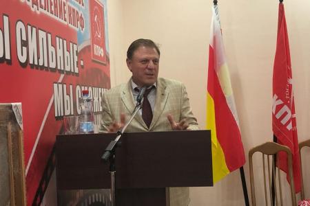 XXXIII отчетно-выборная Конференция состоялась в Северо-Осетинском республиканском отделении Компартии
