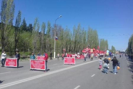 Волгоградская область. Коммунисты города Волжского приняли участие в первомайской демонстрации