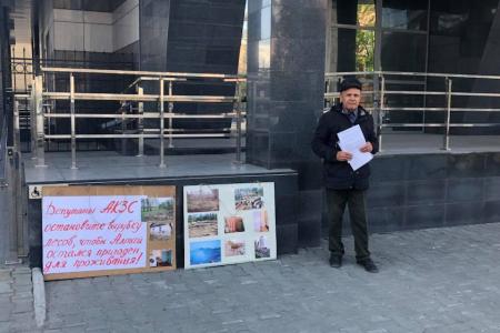 Коммунист из Рубцовска вновь пикетировал Алтайское краевое Законодательное Собрание 