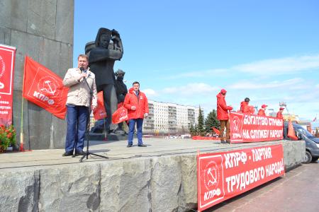 Мир! Труд! Май! Первомайский митинг в Нижнем Новгороде